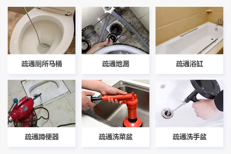 蓬莱下水道疏通电话【管道疏通】24h专业上门服务